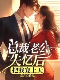 母女之间的小游戏