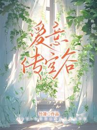 斗罗大陆III龙王传说
