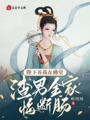 丝足警花艳母其实是是黑人社区熟肉厕所