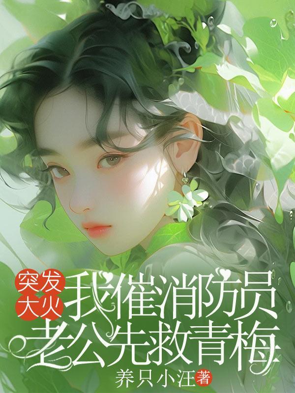 妖刀记(二)奇锋录