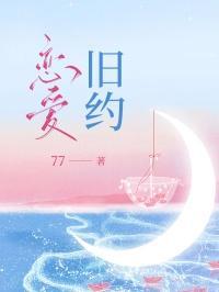 淫术炼金士