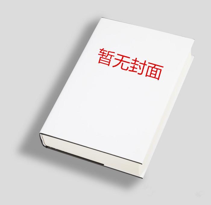 苍天霸血