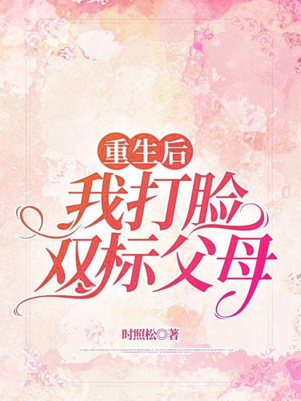 我的青梅竹马老婆,因为我的心软被他人调教成了公用肉便器
