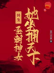 修仙之后宫越大我越强