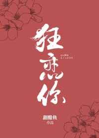美母如烟,全球首富