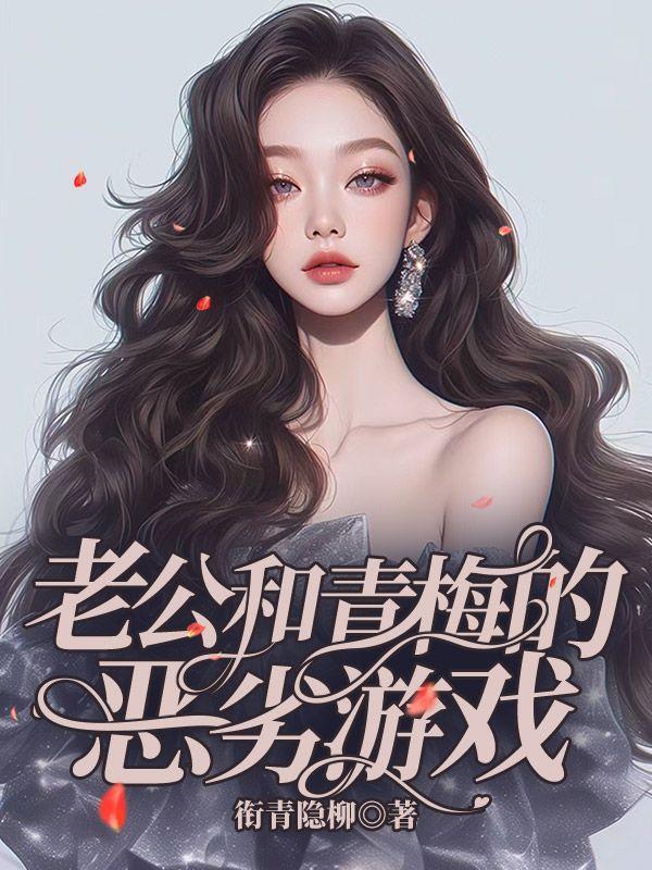 乡艳:狂野美人沟
