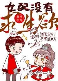 孽情双刃剑