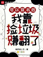 花丛任逍遥