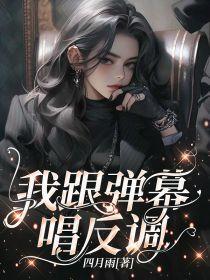 斗破之淫荡任务