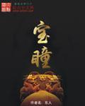 无敌唤灵