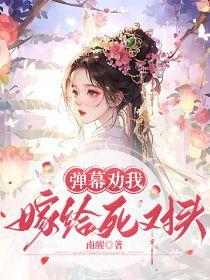 狼与兔（大叔和小萝莉)