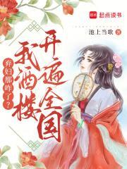 神魔天尊