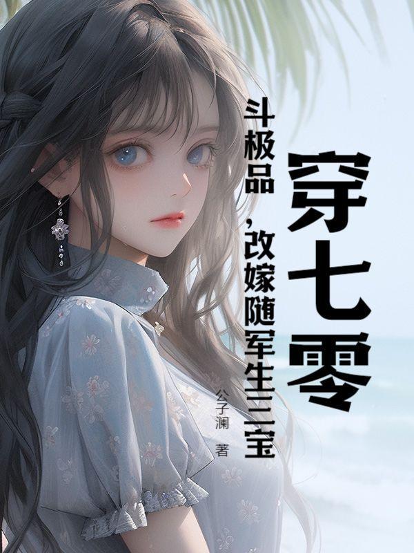 万古神帝