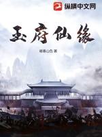 和主角作对的下场