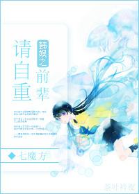 女官韵事
