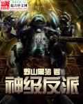 诡秘之主(加料版)