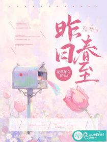 苟在妖武乱世修仙