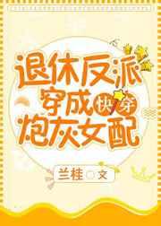 乱西游