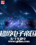 穿越影视万界之征服