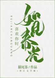 合欢果