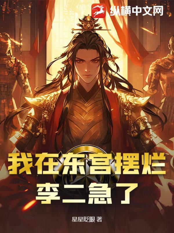 淫荡少女们的挨操记