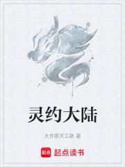 插足者(快穿)