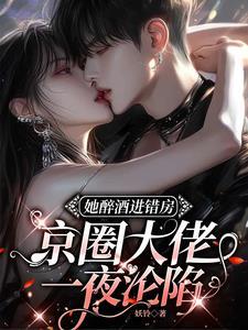 同学的可爱女友糖糖