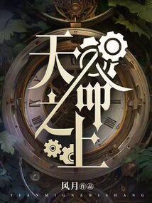 异化