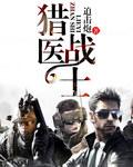 神御之权(清茗学院重置版)