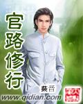 后宫催眠日记