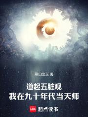 性交学校(新任英语教师)