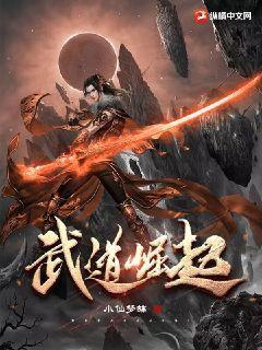 绿欲重生