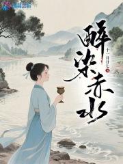 红尘劫重制版