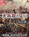 官欲缠绵