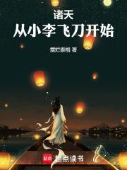 半步深渊