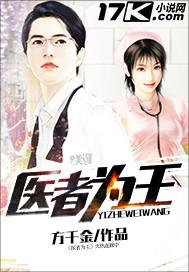 直播女神(第二部)都市丽人番外(2)江若雪和胖虎