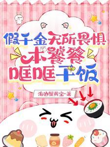原神—雷椿物语