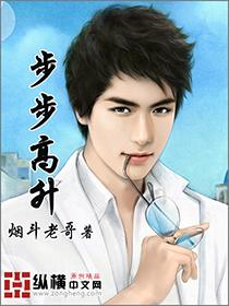 郡主要吃肉（NPH）