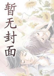自动拘束贩卖机