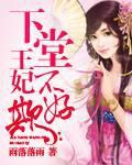 梦回大唐