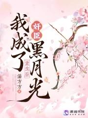 公主节操何在