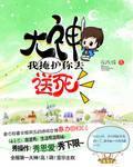 私人瑜伽教练
