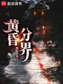 山里人家