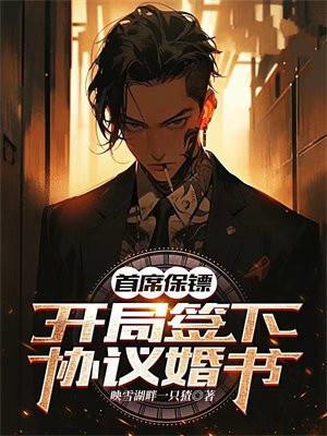 帝尊