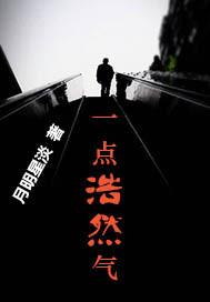 暗黑之馆