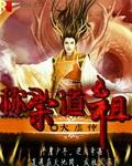 被极恶正太暗算的丝袜功夫熟女们