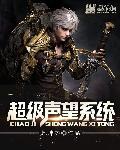 流氓师表