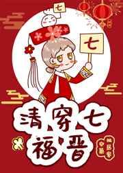 反派辞职之后