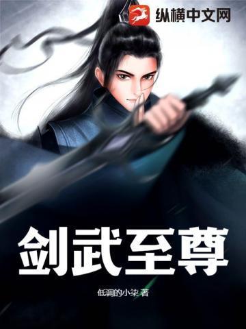 导演是个神…棍!