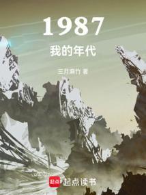 百岁修仙：从觉醒天灵根开始